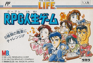 RPG Jinsei Game (Japan) box art